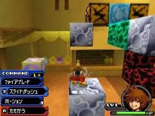 Kingdom Hearts Re: Coded