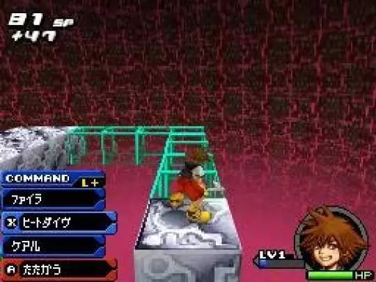 Kingdom Hearts Re Coded - DS