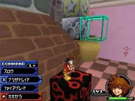 Kingdom Hearts Re Coded