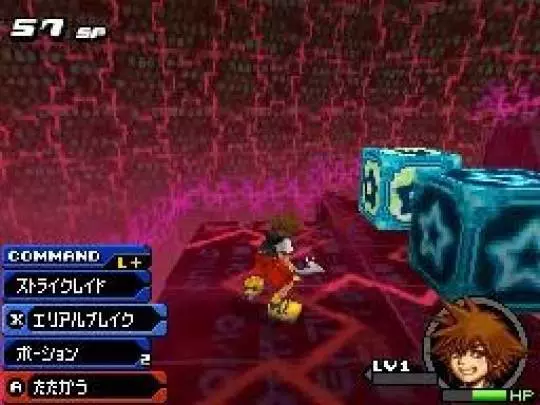 Kingdom Hearts Re Coded