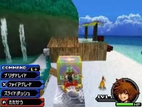 Kingdom Hearts Re: Coded