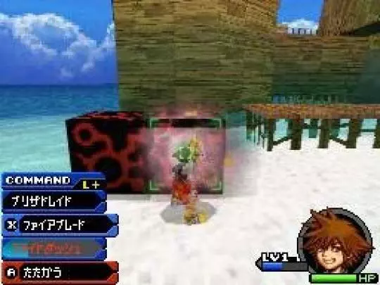 Kingdom Hearts Re Coded - DS