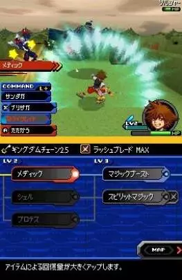 Kingdom Hearts Re Coded