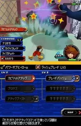 Kingdom Hearts Re Coded - DS