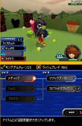 Kingdom Hearts Re: Coded