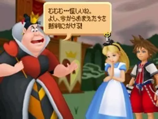 Kingdom Hearts Re Coded