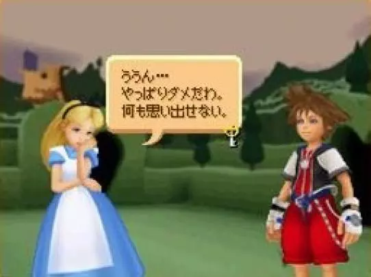 Kingdom Hearts Re: Coded