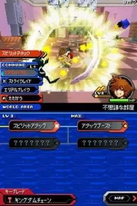 Kingdom Hearts Re Coded - DS