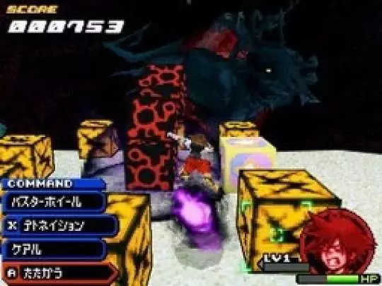 Kingdom Hearts Re Coded