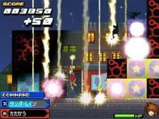 Kingdom Hearts Re: Coded