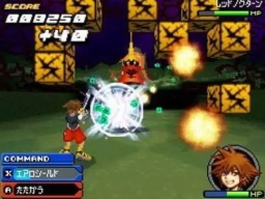 Kingdom Hearts Re Coded - DS