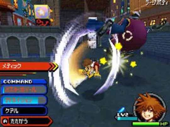 Kingdom Hearts Re Coded