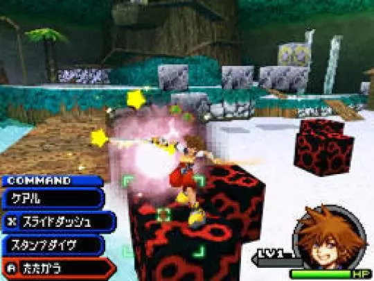 Kingdom Hearts Re: Coded