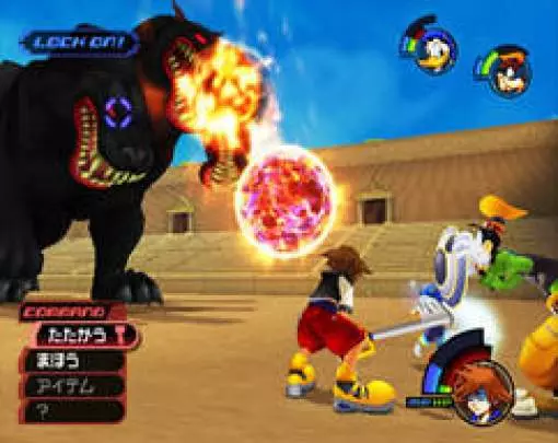 Kingdom Hearts Re Coded