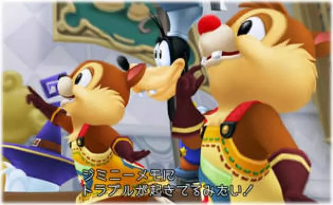 Kingdom Hearts Re: Coded