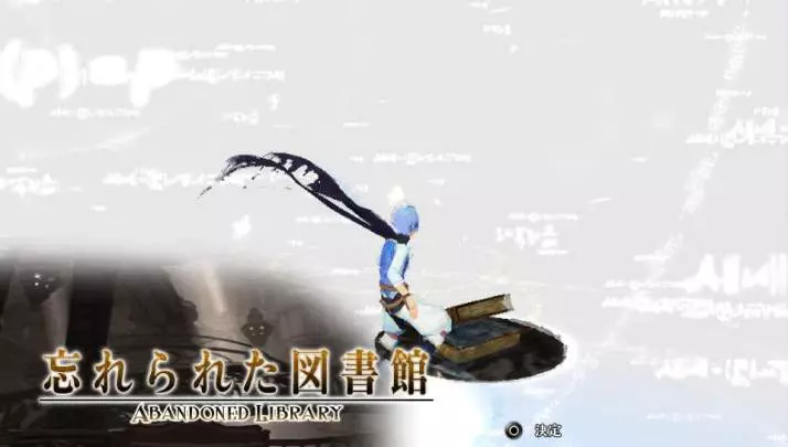 Malicious Rebirth - PS Vita