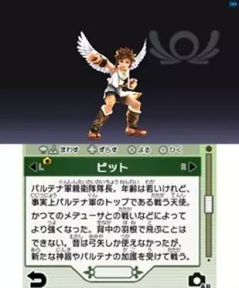 Kid Icarus Uprising