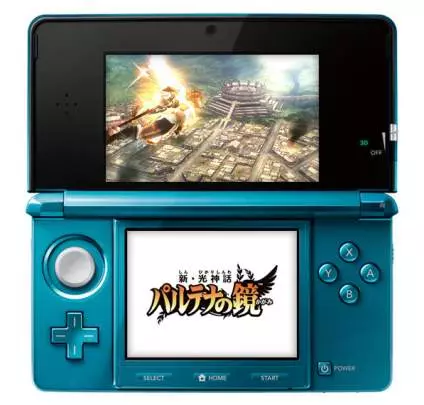 Kid Icarus Uprising - 3DS