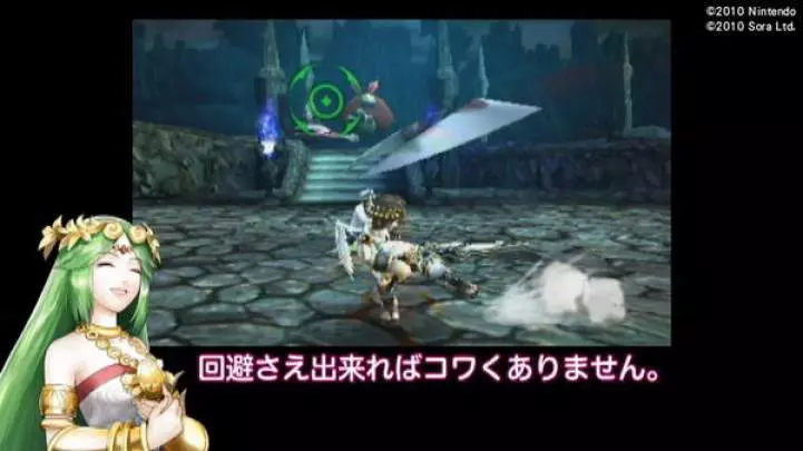 Kid Icarus Uprising - 3DS