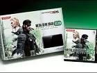 Metal Gear Solid Snake Eater 3D - Imagen