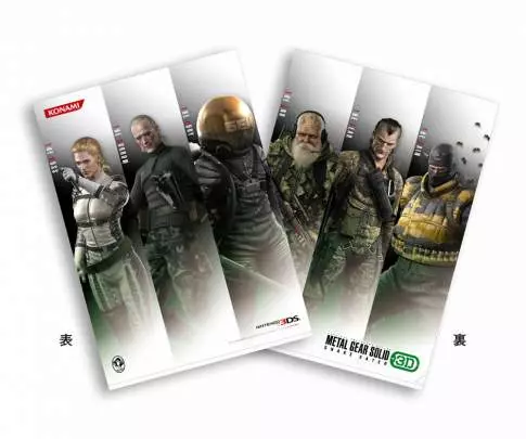 Metal Gear Solid Snake Eater 3D