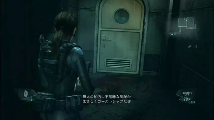 Resident Evil Revelations