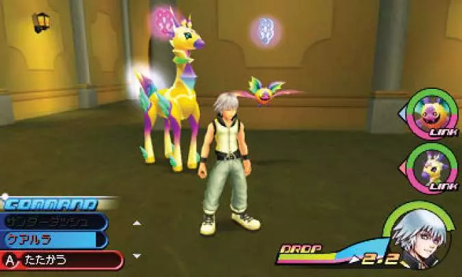 Kingdom Hearts 3D: Dream Drop Distance