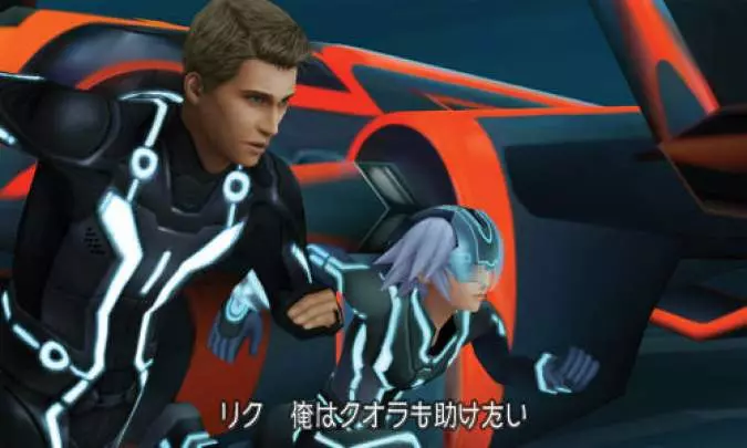 Kingdom Hearts 3D - 3DS