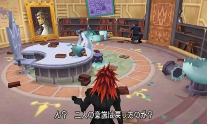 Kingdom Hearts 3D - 3DS