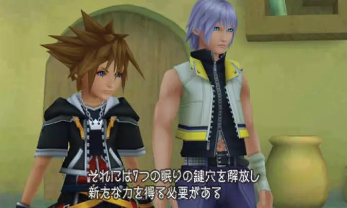 Kingdom Hearts 3D - 3DS
