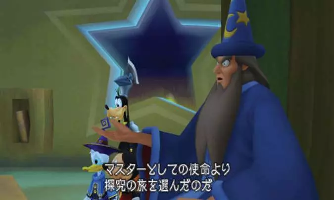 Kingdom Hearts 3D: Dream Drop Distance