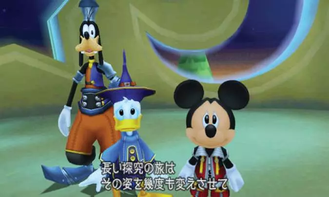 Kingdom Hearts 3D - 3DS