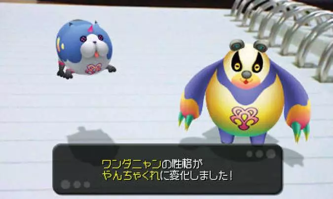 Kingdom Hearts 3D: Dream Drop Distance