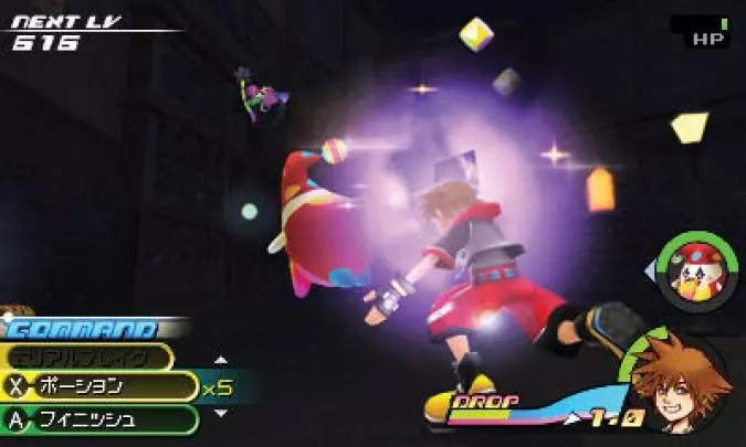 Kingdom Hearts 3D - 3DS