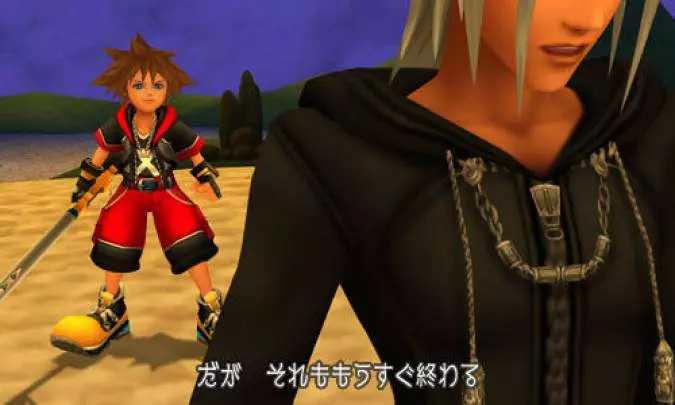 Kingdom Hearts 3D: Dream Drop Distance
