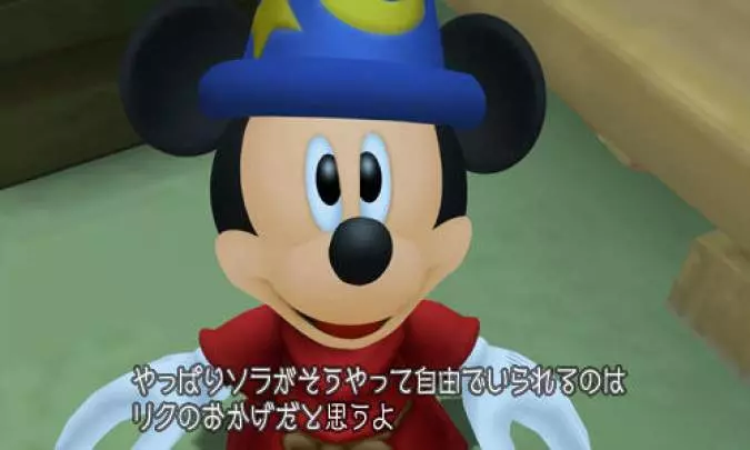Kingdom Hearts 3D - 3DS