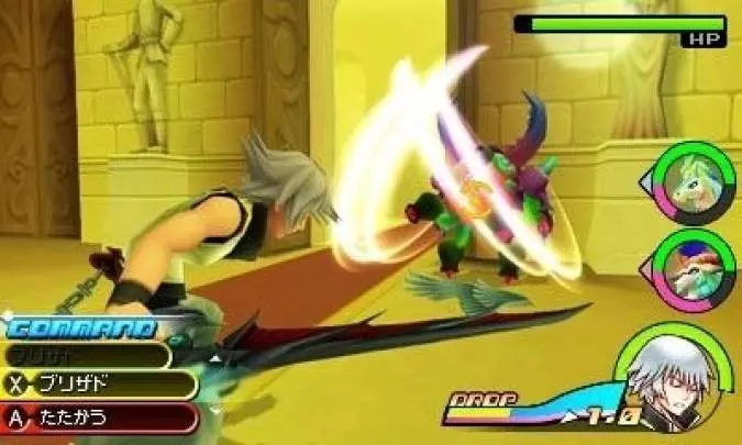 Kingdom Hearts 3D: Dream Drop Distance