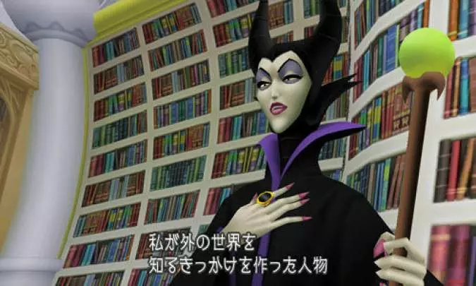 Kingdom Hearts 3D - 3DS