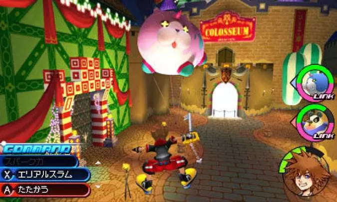 Kingdom Hearts 3D - 3DS