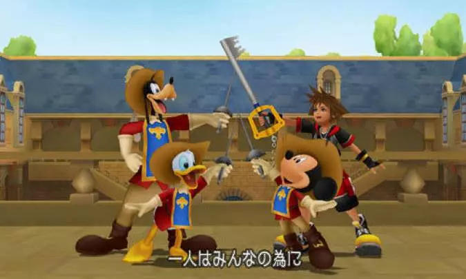 Kingdom Hearts 3D