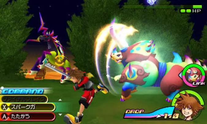 Kingdom Hearts 3D: Dream Drop Distance