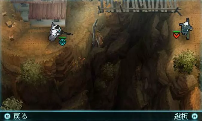 Tom Clancy’s Ghost Recon Shadow Wars