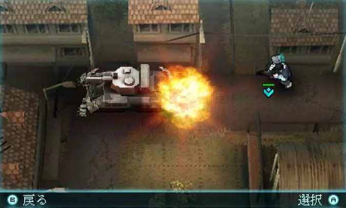 Ghost Recon Shadow Wars - 3DS