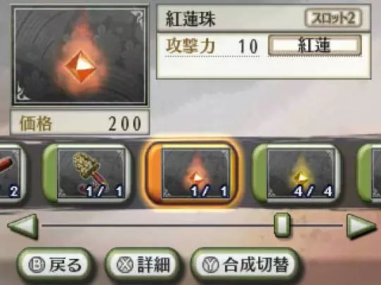 Samurai Warriors: Chronicles