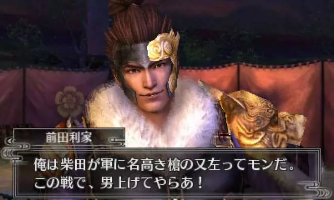 Samurai Warriors Chronicles