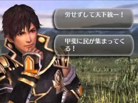 Samurai Warriors Chronicles