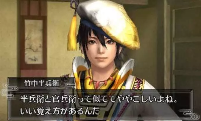 Samurai Warriors Chronicles