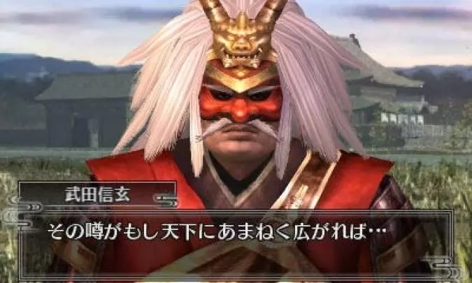 Samurai Warriors Chronicles - 3DS