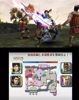 Samurai Warriors Chronicles - 3DS