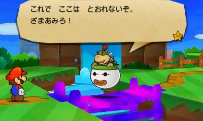 Paper Mario: Sticker Star